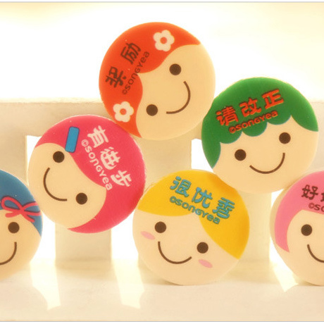 韩国文具 可爱鼓励词语橡皮檫 小学生奖品礼物 卡通橡皮檫套装在类目 电子词典/电纸书/文化用品, 日常学习用品, 橡皮中 - 来自Buy2taobao.com提供专业的淘宝代购服务