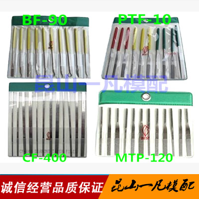 Taiwan alloy File Diamond Files Ohira oblique Xiaoping oblique Alien Files Ultrasonic raspin the Hardware/Tool , Hand Tools , File,Plane , Diamond file category - from Buy2taobao.com to provide professional Taobao agent buy service