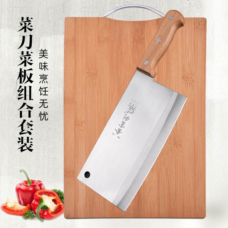 厨房切菜板不锈钢切菜刀板砧板套装竹砧板家用水果切板粘板切水果|ruв категории кухня/посуда, посуда, рубить/Разделочная доска - от Buy2taobao.com для оказания профессиональной услуги покупки агента Taobao