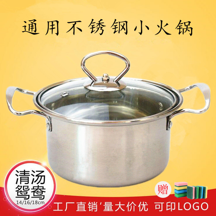 不锈钢小汤锅16cm18cm鸳鸯锅迷你双耳单人火锅燃气电磁炉商用家用|msdalam kategori dapur/memasak Appliances, memasak Appliances, Periuk belanga/Pot/cerek, stockpot - dari Buy2taobao.com untuk memberikan perkhidmatan ejen Taobao profesional membeli