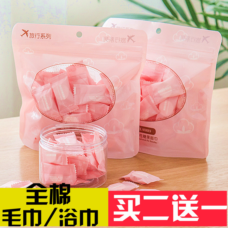全棉洁面小方巾一次性纯棉毛巾浴巾加厚旅行酒店便携式冼脸巾压缩在类目 户外/登山/野营/旅行用品, 洗漱清洁/护理用品, 毛巾中 - 来自Buy2taobao.com提供专业的淘宝代购服务