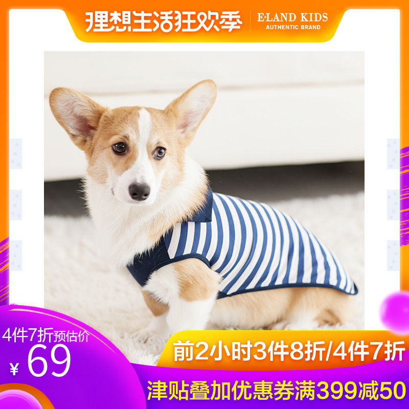 eland baby衣恋童装校园风新款狗狗爬服条纹连体爬服|msdalam kategori Kanak-kanak/Bayi/Keluarga dipasang, lain - dari Buy2taobao.com untuk memberikan perkhidmatan ejen Taobao profesional membeli