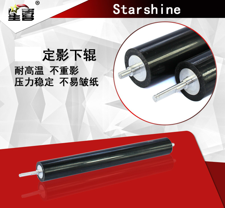 兼容适用兄弟HL5440 5445下辊5450 6180DW 8510 8515 8520DN压力|ruв категории офисное оборудование/расходные материалы/соответствующие услуги, принтер, аксессуары, нижний ролик - от Buy2taobao.com для оказания профессиональной услуги покупки агента Taobao