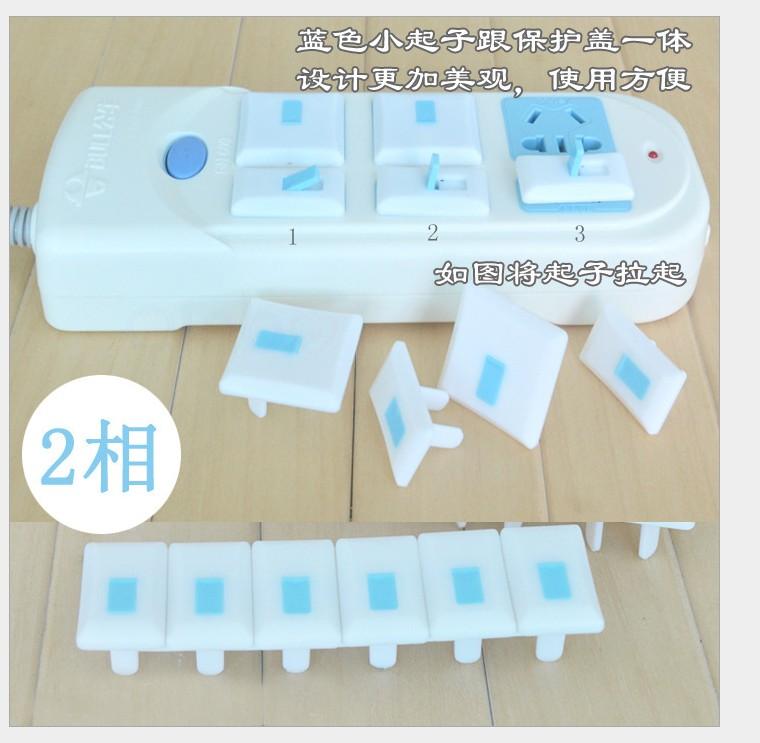 新生儿安全插座起子 2相二相安全插座 美观插座公牛安全插座盖在类目 尿片/洗护/喂哺/推车床, 防撞/提醒/安全/保护, 防触电保护中 - 来自Buy2taobao.com提供专业的淘宝代购服务