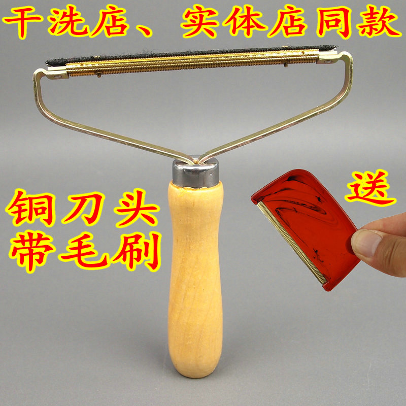 帶毛刷毛呢去毛球器刮毛球器 刮毛器 羊絨大衣修剪器去球器在類目 收納整理, 衣物洗/曬/護理用具, 毛球修剪器中 - 來自Buy2taobao.com提供專業的淘寶代購服務