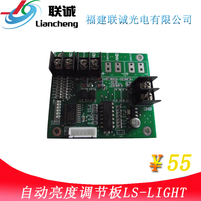 灵信控制卡LED控制器显示屏控制卡 自动亮度