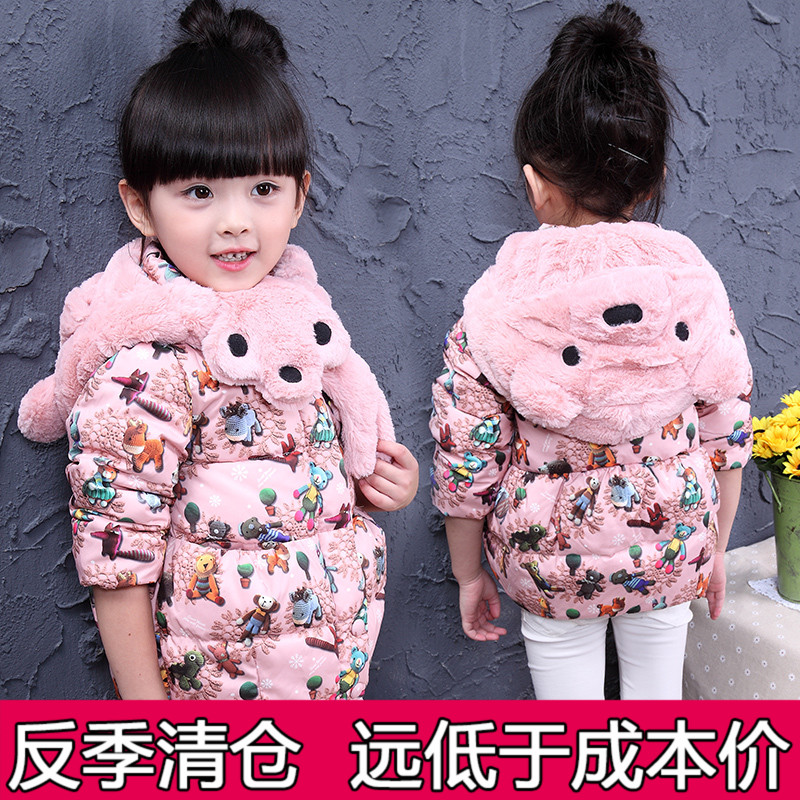 女童冬装2019新款棉衣中小童女宝宝棉服童装短款棉袄儿童加厚外套在类目 童装/婴儿装/亲子装, 棉袄/棉服中 - 来自Buy2taobao.com提供专业的淘宝代购服务