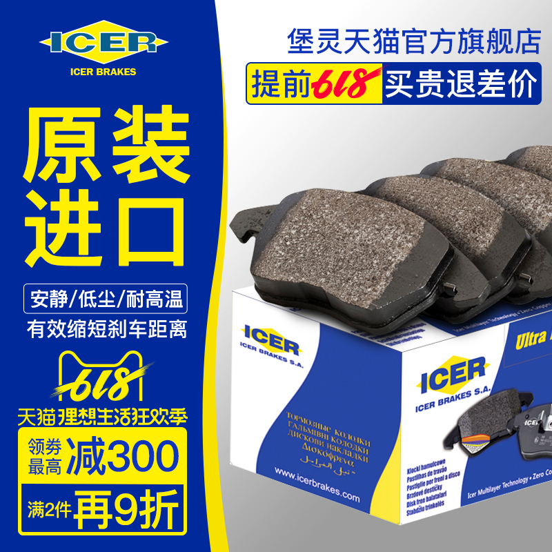 Bao Ling Brake pads Apply to LEXUS GS300 GS430 GS450h GS460 Original importin the Car/Articles/Fitting/Refit , Auto Parts and Accessories , Brake system , Brake Pads category - from Buy2taobao.com to provide professional Taobao agent buy service