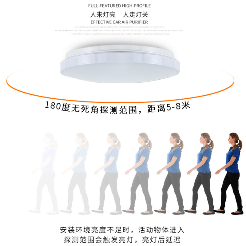 声控灯LED人体感应吸顶灯过道走廊感应灯楼道吸顶灯应急led照明灯|msdalam kategori keluarga memasang ibu, Lampu & Lighting Fixtures, 感应灯 - dari Buy2taobao.com untuk memberikan perkhidmatan ejen Taobao profesional membeli
