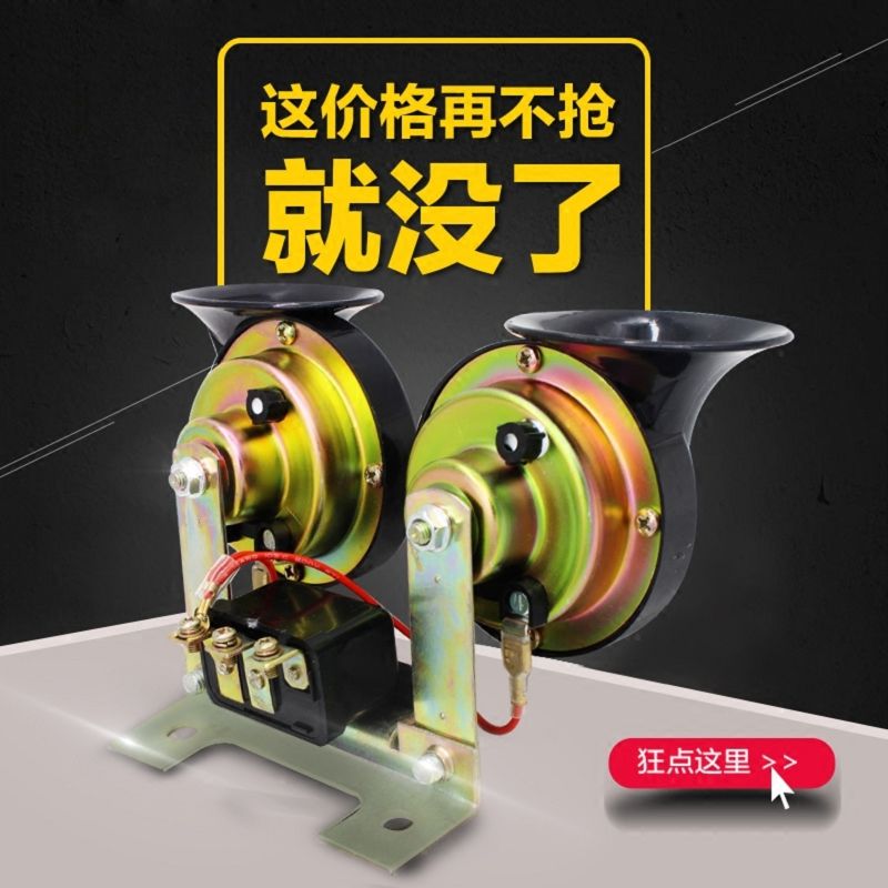 马自达CX-5 CX-4 CX-7汽车喇叭超响12v24V车用蜗牛喇叭鸣笛防水|ruв категории Цифровые аксессуары, рынок электронных компонентов, электронный элемент, электроакустическая устройство/громкоговоритель - от Buy2taobao.com для оказания профессиональной услуги покупки агента Taobao