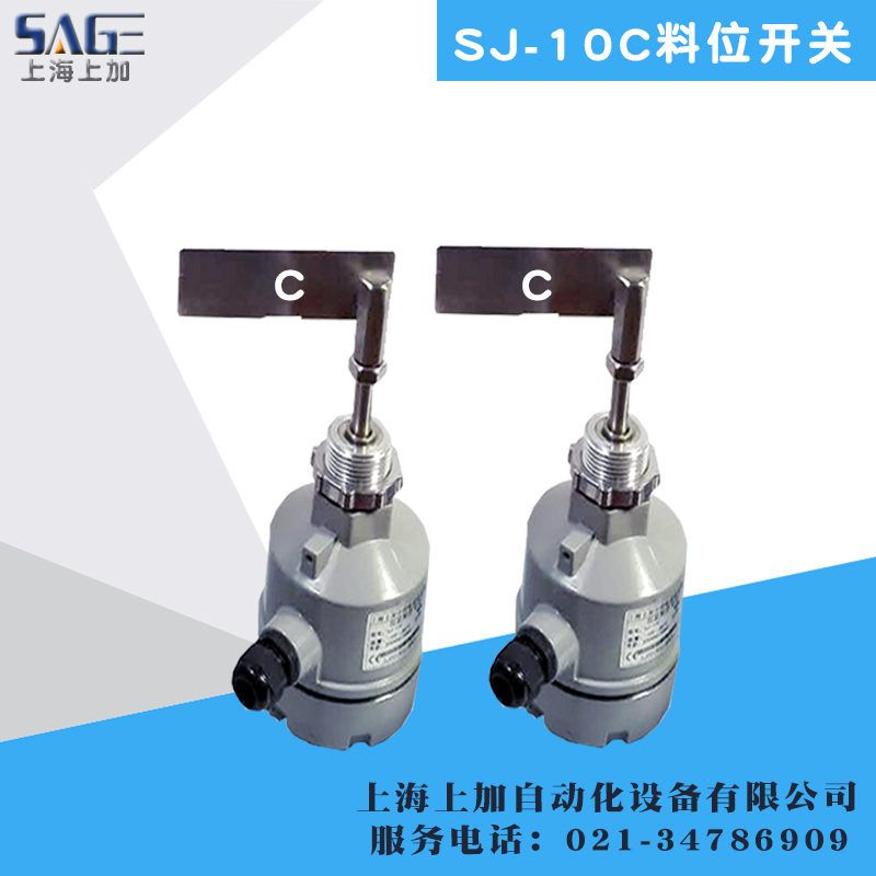Direct selling Rotary Material switch Silt ash object detector control Sensing Industry meterin the Hardware/Tool , Instrumentation , Other instrumentation category - from Buy2taobao.com to provide professional Taobao agent buy service