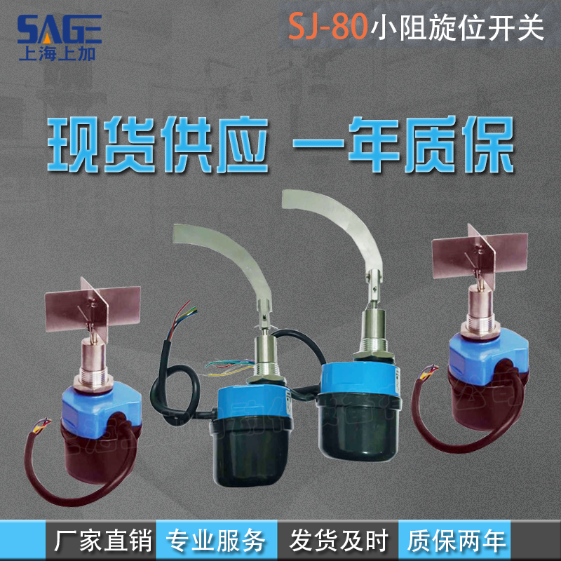 上加直銷小料位開關輕巧工業儀表電壓多選可非標訂制大量庫備包郵在類目 五金/工具, 儀器儀表, 其它儀表儀器中 - 來自Buy2taobao.com提供專業的淘寶代購服務