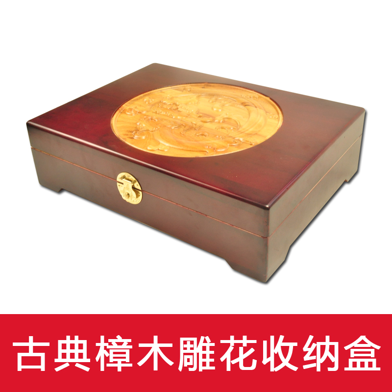 Xiang Zhangmu Certificates storage box China pattern Exquisite workmanship Genealogy genealogy box wd-281282in the Storage consolidation , Home Storage appliances , Storage box , Storage box category - from Buy2taobao.com to provide professional Taobao agent buy service