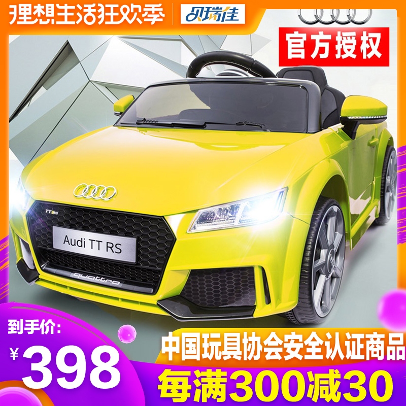 奧迪兒童電動車四輪搖擺雙驅遙控電瓶車嬰兒小孩玩具車可坐人汽車在類目 玩具/童車/益智/積木/模型, 童車/兒童輪滑, 兒童電動車中 - 來自Buy2taobao.com提供專業的淘寶代購服務