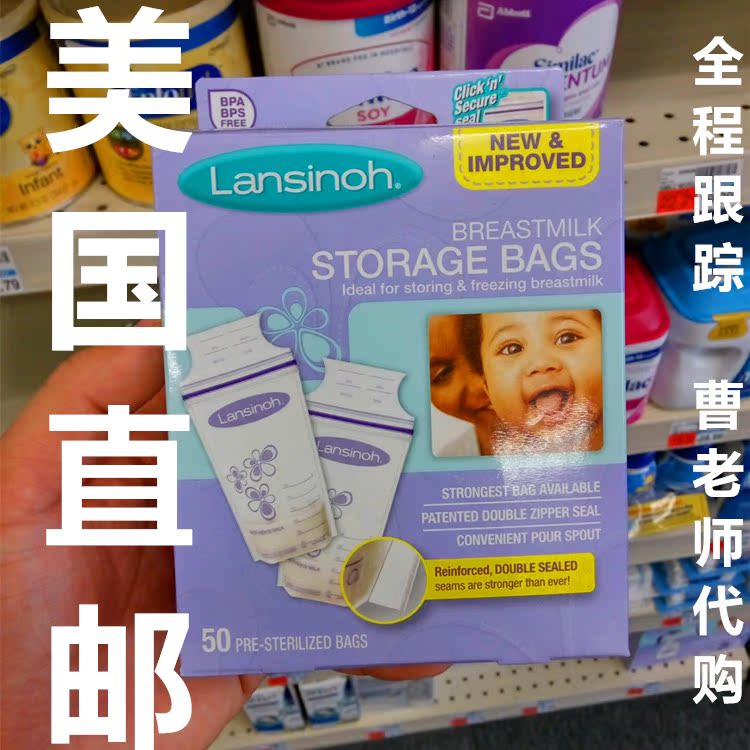 美国 Lansinoh 母乳储存袋 储奶袋 母乳保鲜袋 50片装 180ml在类目 孕妇装/孕产妇用品/营养, 妈妈产前产后用品, 母乳储存保鲜中 - 来自Buy2taobao.com提供专业的淘宝代购服务
