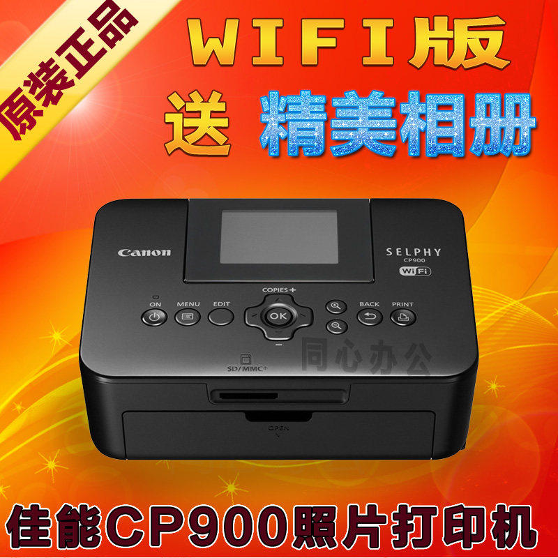 <em>怎样打印证件照片</em>_台词图片库