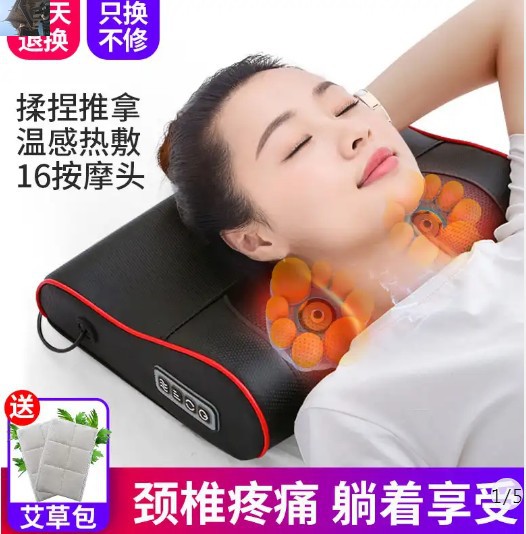 Baihong massager cervical vertebra Massager moxibustion Waist Shoulder Electric Massage Pillow multi-function Lumbar YNEin the Personal Care/Health/Massage equipment , Massage equipment , Massage Pillow/Cervical and lumbar cushions/Cushion category - from Buy2taobao.com to provide professional Taobao agent buy service