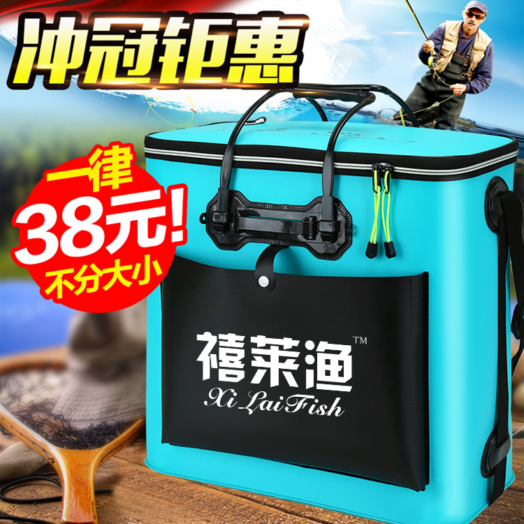 金沙灘 eva魚桶折疊釣魚箱加厚魚護桶雙層魚護包活魚箱打水桶特價在類目 戶外/登山/野營/旅行用品, 垂釣裝備, 魚桶, 裝魚桶中 - 來自Buy2taobao.com提供專業的淘寶代購服務