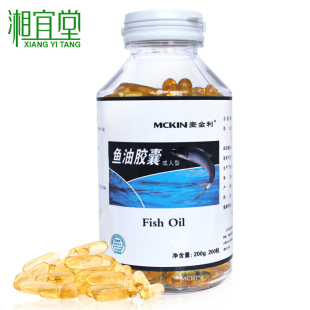  【团】麦金利 深海鱼油 鱼油胶囊 1000mg*200粒 正品 中老年鱼油