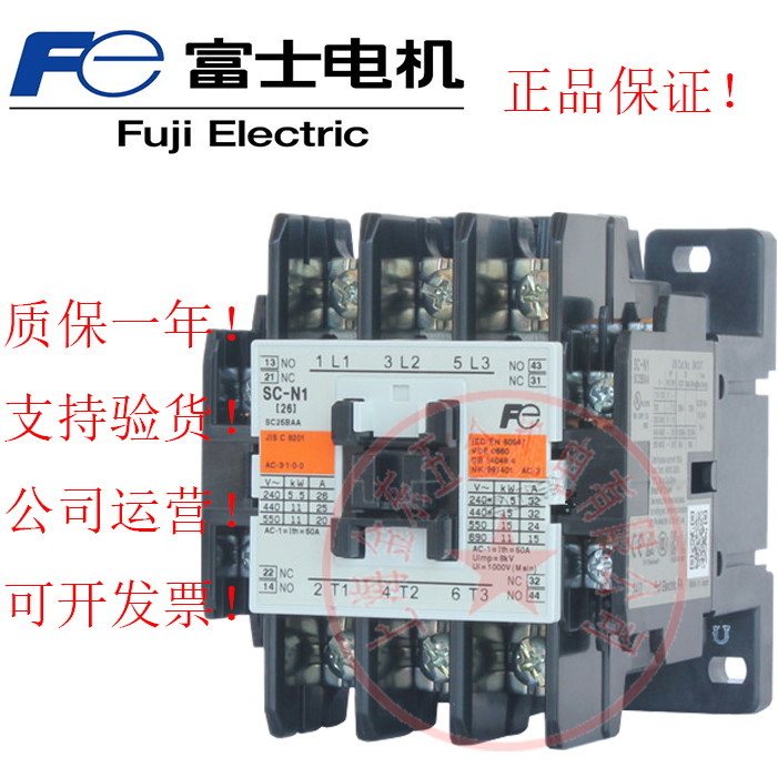 正宗富士 SC-N1交流接触器26A AC380V220V110V36V24V电磁接触器在类目 电子/电工, 其它中 - 来自Buy2taobao.com提供专业的淘宝代购服务