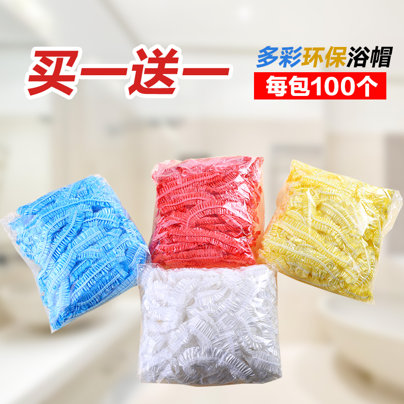 防水加大加厚一次性浴帽成人条形塑料防尘头套染发帽焗油帽 包邮|ruв категории семья/личные чистящие средства, потребительских уборка посуды, шапочка для душа - от Buy2taobao.com для оказания профессиональной услуги покупки агента Taobao