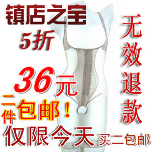 Tingmei original kinetic energy fat burning ABS plastic body suit no trace of Siamese body weight-loss body sculpting underwear sale