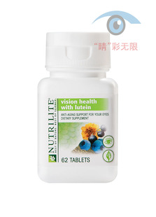 近视老花飞蚊症白内障夜盲症眼睛干涩越橘山桑