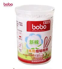 Ватные палочки для детей bobo乐儿宝 儿童棉棒