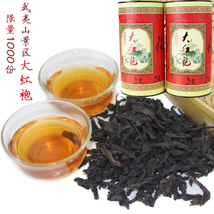  春茶 武夷岩茶 正宗武夷山乌龙茶叶 特级大红袍/500克自饮裝