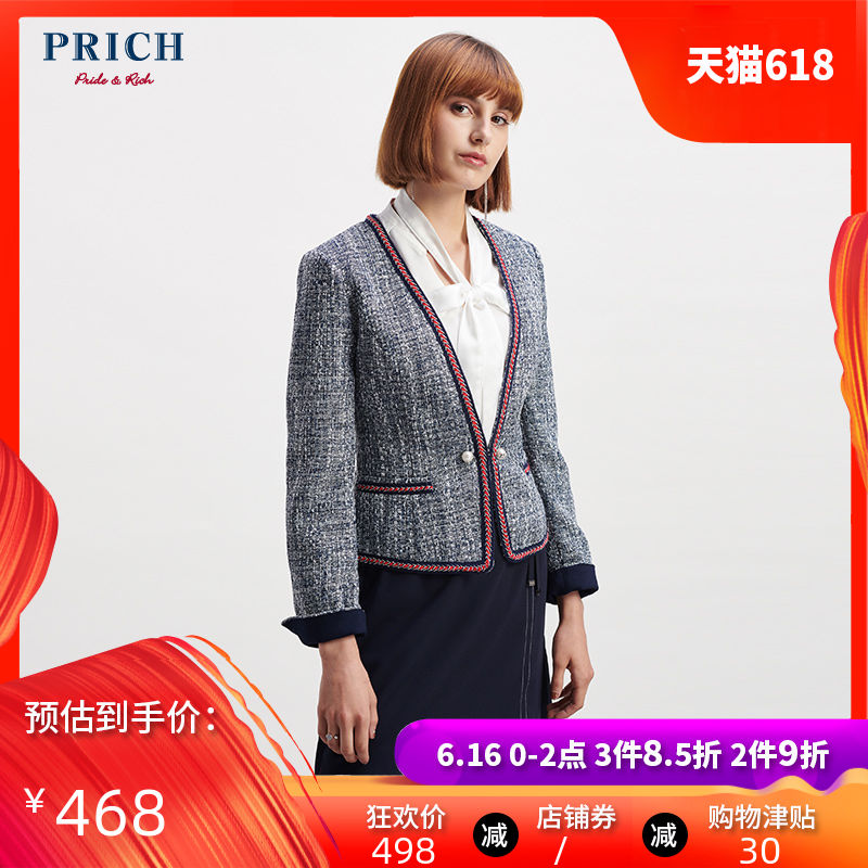 PRICH新款chic小西装外套薄款韩版休闲女士西服PRJK87804M在类目 女装/女士精品, 西装中 - 来自Buy2taobao.com提供专业的淘宝代购服务