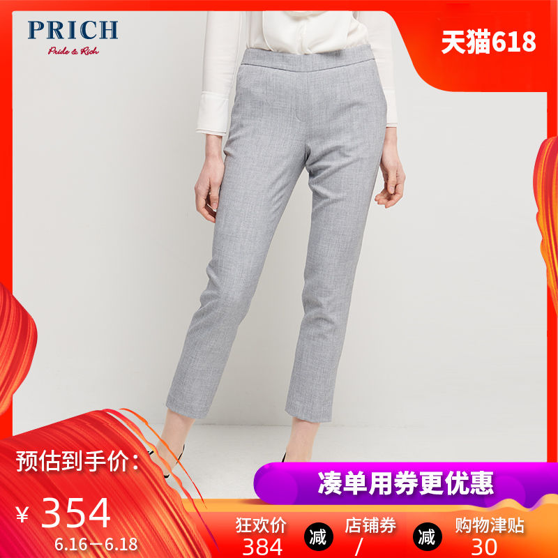 PRICH Women's wear 2019 Spring Vintage Style Show thin Straight Suit pants lady trousers PRTC91102Min the Women's clothing/Boutique , Pants , Suit pants/Dress pants category - from Buy2taobao.com to provide professional Taobao agent buy service