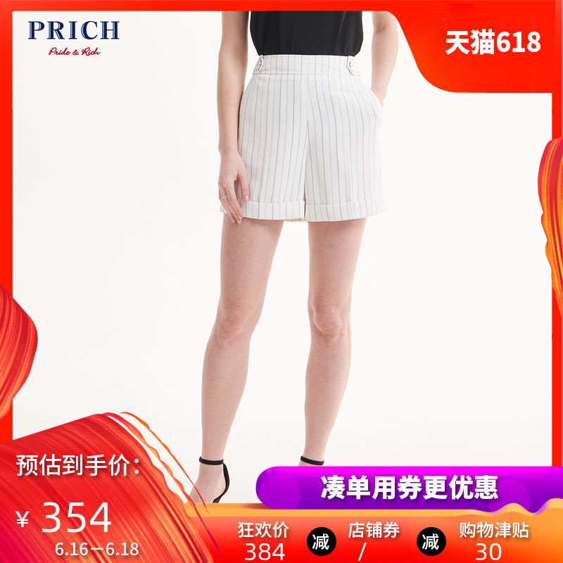PRICH2019夏裝複古直筒休閑褲短褲女淑女條紋褲子PRTC96405N在類目 女裝/女士精品, 褲子, 西裝褲/正裝褲中 - 來自Buy2taobao.com提供專業的淘寶代購服務