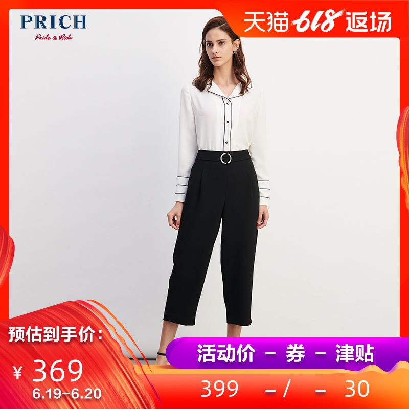 PRICH女装夏季通勤简约时尚气质七分裤女PRTC82332M|msdalam kategori Butik wanita / wanita, seluar, seluar saman/seluar pakaian - dari Buy2taobao.com untuk memberikan perkhidmatan ejen Taobao profesional membeli