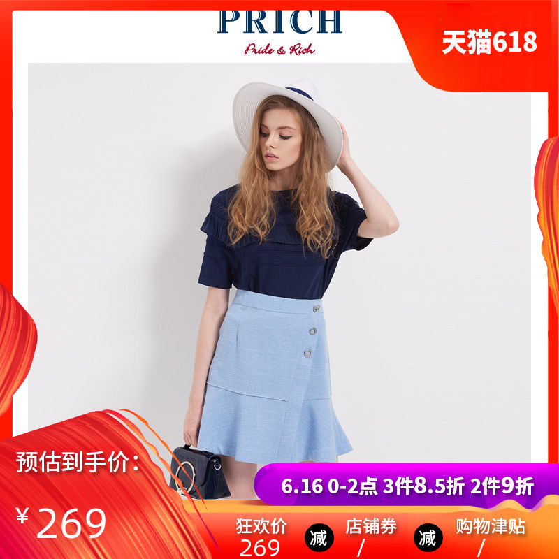 PRICH春夏季时尚优雅荷叶边金属扣修身半身裙女短裙PRWH72401M|ruв категории Женская одежда, юбка - от Buy2taobao.com для оказания профессиональной услуги покупки агента Taobao