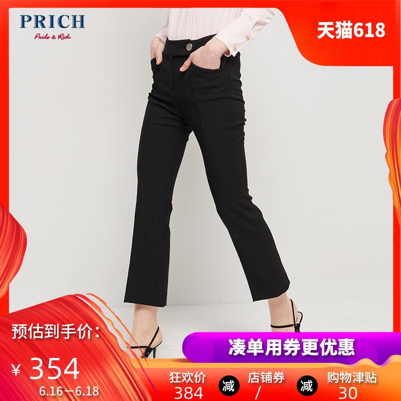 PRICH Women's wear 2019 Spring new pattern fashion Weila pants grace lady trousers PRTC91153Cin the Women's clothing/Boutique , Pants , Suit pants/Dress pants category - from Buy2taobao.com to provide professional Taobao agent buy service