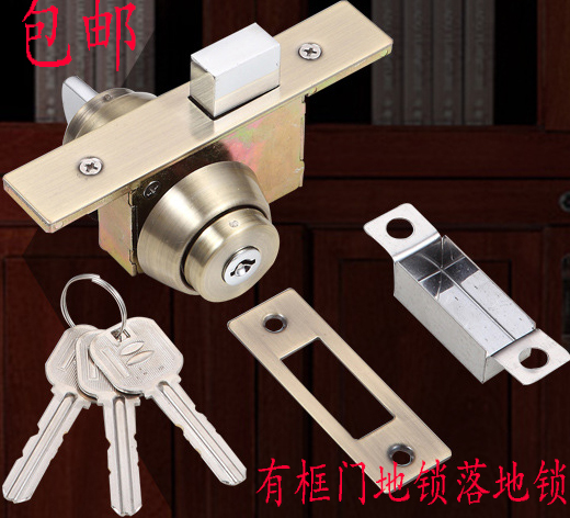 鋁合金門隱形門鎖帶鑰匙 雙面鎖肯德基門鎖有框門木門地鎖單面在類目 基礎建材, 家用五金, 鎖具, 特殊用鎖中 - 來自Buy2taobao.com提供專業的淘寶代購服務