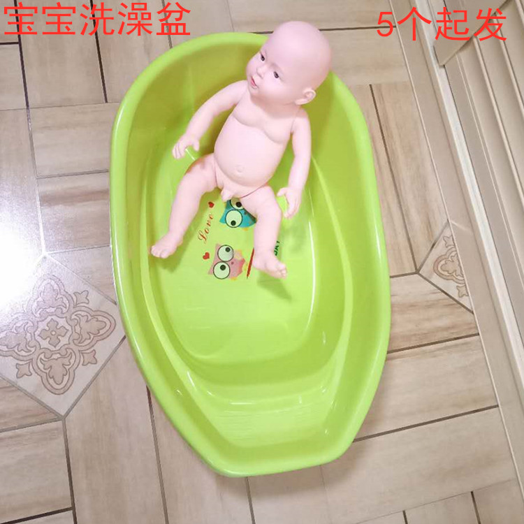 新生儿浴盆宝宝用品沐浴盆可坐盆月嫂培训用婴儿洗澡盆 5个起发在类目 尿片/洗护/喂哺/推车床, 宝宝洗浴护肤品, 浴盆中 - 来自Buy2taobao.com提供专业的淘宝代购服务