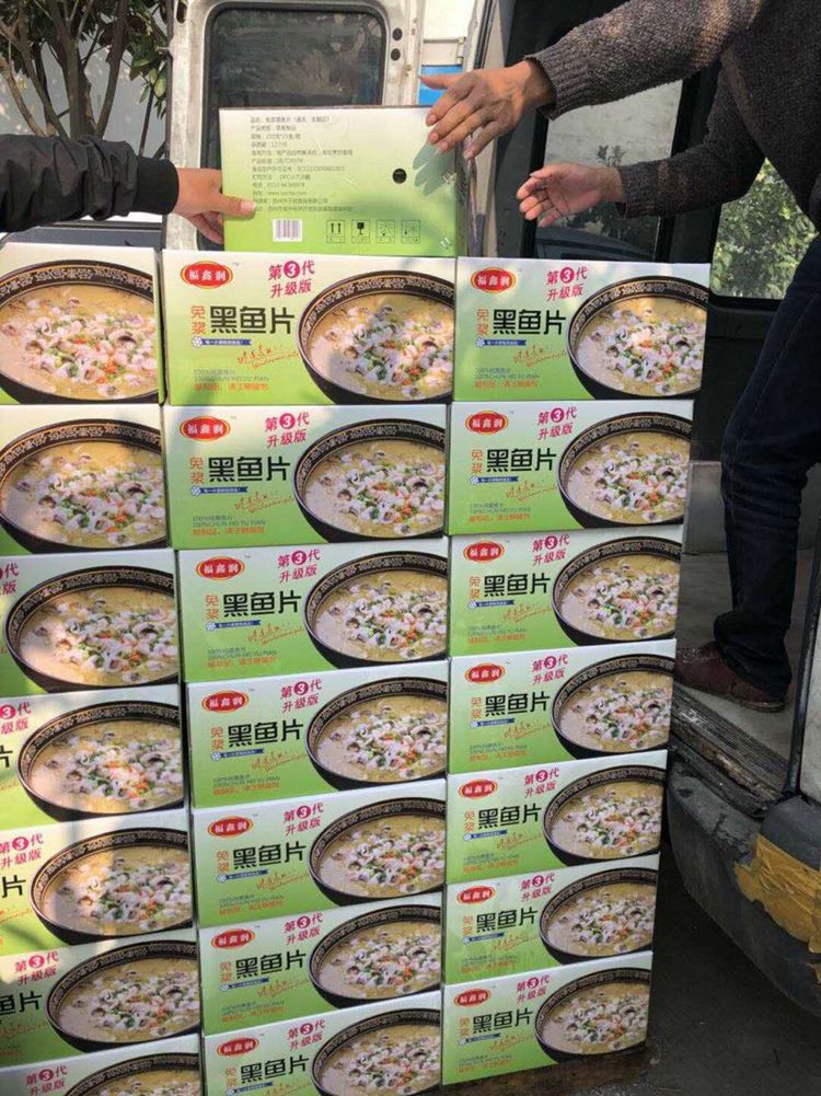 黑鱼片新鲜水煮鱼半成品,酸菜鱼片250G冷冻保存速食家常菜。在类目 水产肉类/新鲜蔬果/熟食, 海鲜/水产品/制品, 淡水鱼类中 - 来自Buy2taobao.com提供专业的淘宝代购服务