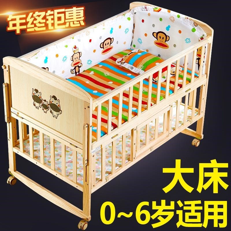 new pattern multi-function baby Child bed Baby bed Mosquito net Folding bed Children bed Virgins 1-3 year 5-7 yearin the Diapers/Care/Feeding/Push lathe , Crib/Crib/Cradle/Chair , Crib/Children's beds category - from Buy2taobao.com to provide professional Taobao agent buy service