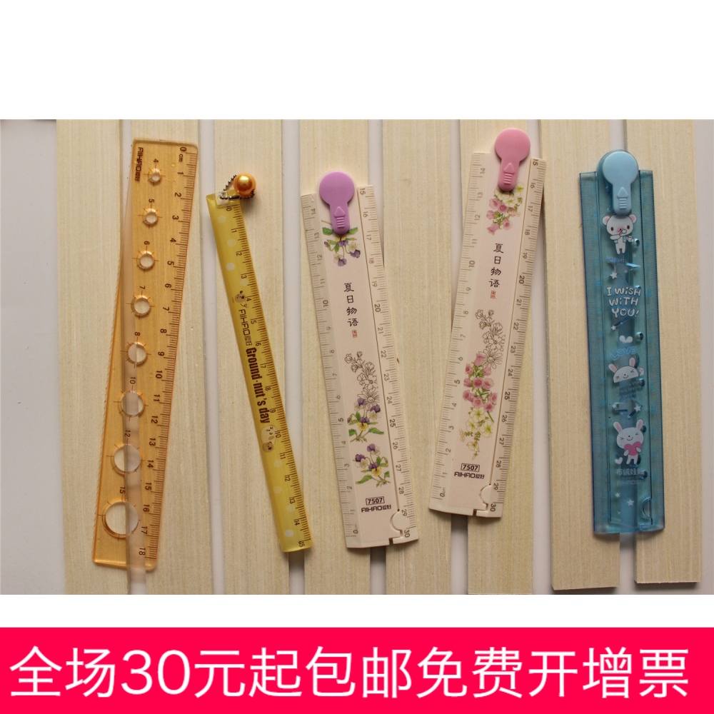愛好折疊30cm直尺15cm學生尺子尺子文具18cm可愛卡通繪圖尺子批發在類目 電子詞典/電紙書/文化用品, 繪圖測量用品, 各類尺/三角板中 - 來自Buy2taobao.com提供專業的淘寶代購服務