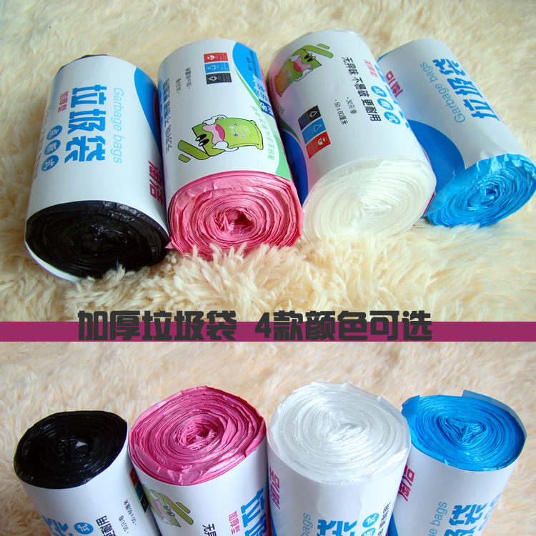 Jiangsu Garbage bag plastic Thickened type environmental protection disposable bag colour disposable bag Special Offerin the Family/Personal Cleaning Tools , Housework/Floor cleaning equipment , Garbage bags category - from Buy2taobao.com to provide professional Taobao agent buy service