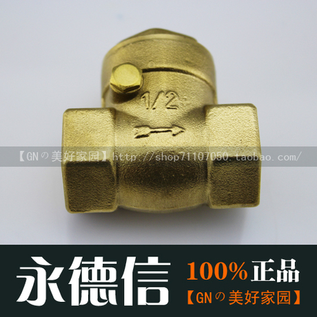 Клапан обратный Indesen 401 DN15202532405065 Клапан обратный Indesen 401 DN15202532405065