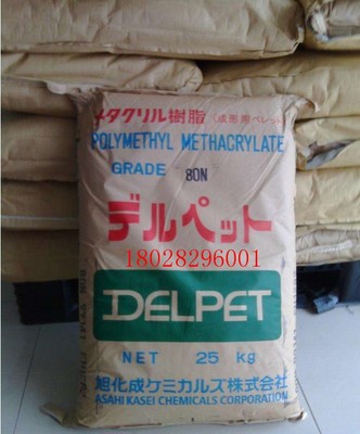 PMMA 日本可乐丽 GR 透明级 高流动 耐高温压克力 塑料颗粒在类目 五金/工具, 紧固件, 其它紧固件中 - 来自Buy2taobao.com提供专业的淘宝代购服务