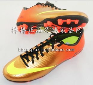  棒棒正品：NIKE MERCURIAL VICTORY IV AG 刺客9足球鞋555608-778