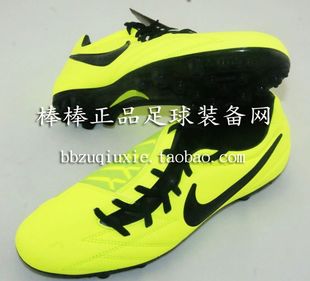  棒棒正品：专柜耐克/NIKE T90 SHOOT IV AG 足球鞋 472543-703