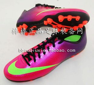  棒棒正品：NIKE/耐克 MERCURIAL VICTORY IV AG 人草刺客9 足球鞋