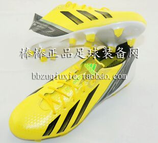  棒棒正品：ADIDAS adizero F50 TRX FG 梅西专属 足球鞋 G65307