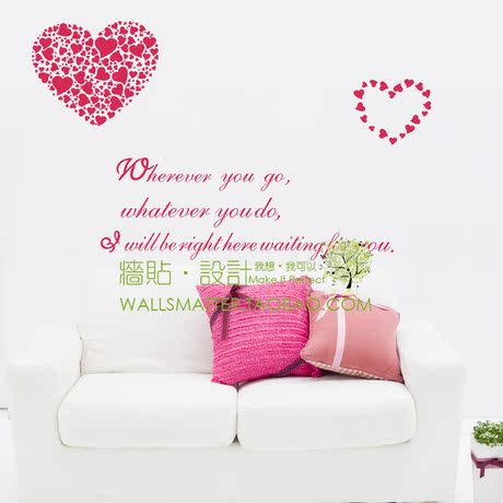 浪漫爱的诗歌英语墙贴 心心相印爱心型卧室床