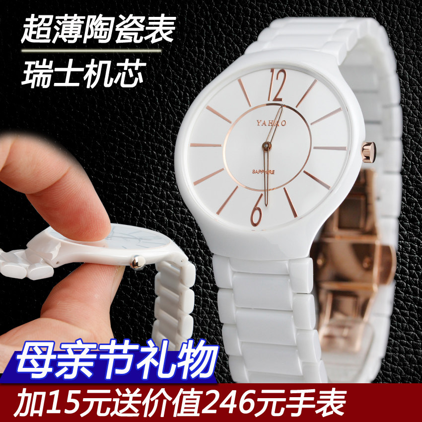 陶瓷表超薄<em>手表</em>中性表女士陶瓷<em>手表女瑞士</em>机芯