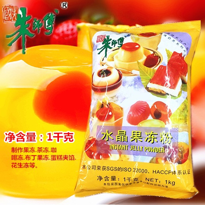 包邮朱师傅经销商水晶果冻粉 朱师傅果冻粉 水晶果冻粉1KG在类目 零食/坚果/特产, 糖果零食/果冻/布丁, 果冻/布丁中 - 来自Buy2taobao.com提供专业的淘宝代购服务